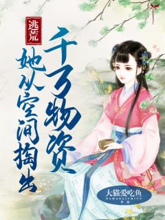 朱珠韩石章节免费阅读