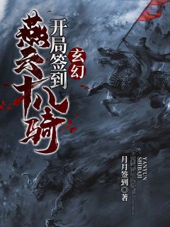 热门小说《靖边将军府陆羽》完整版全文阅读