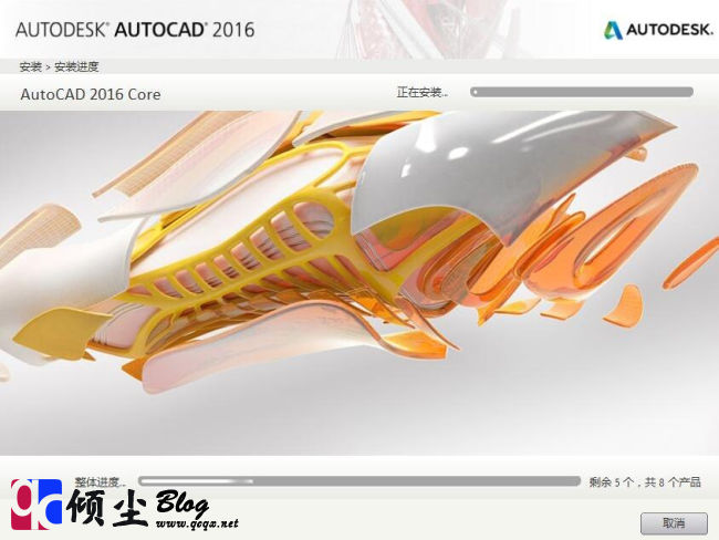AutoCAD2016官方简体中文32位/64位下载