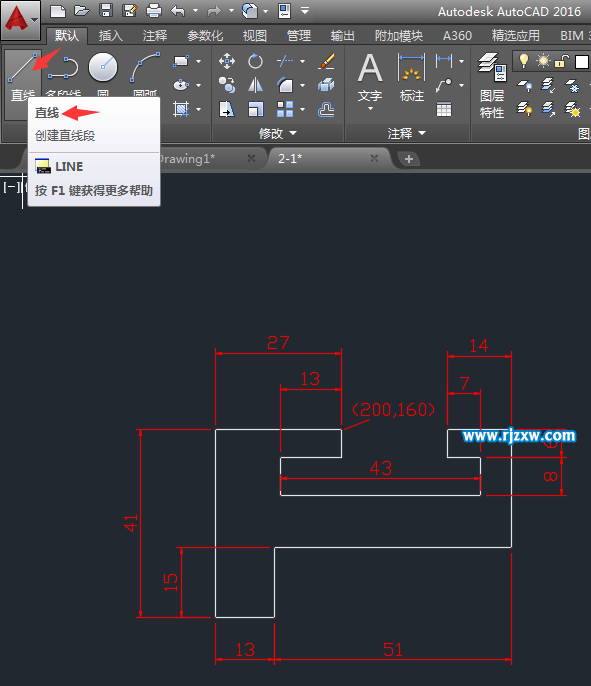 CAD使用鼠标方向与输参数画图