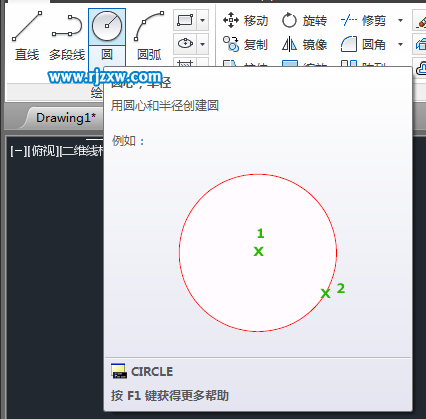 使用CAD如何在直线的两端画圆
