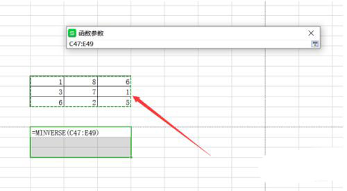 Excel怎么使用MINVERSE函数计算矩阵的逆矩阵