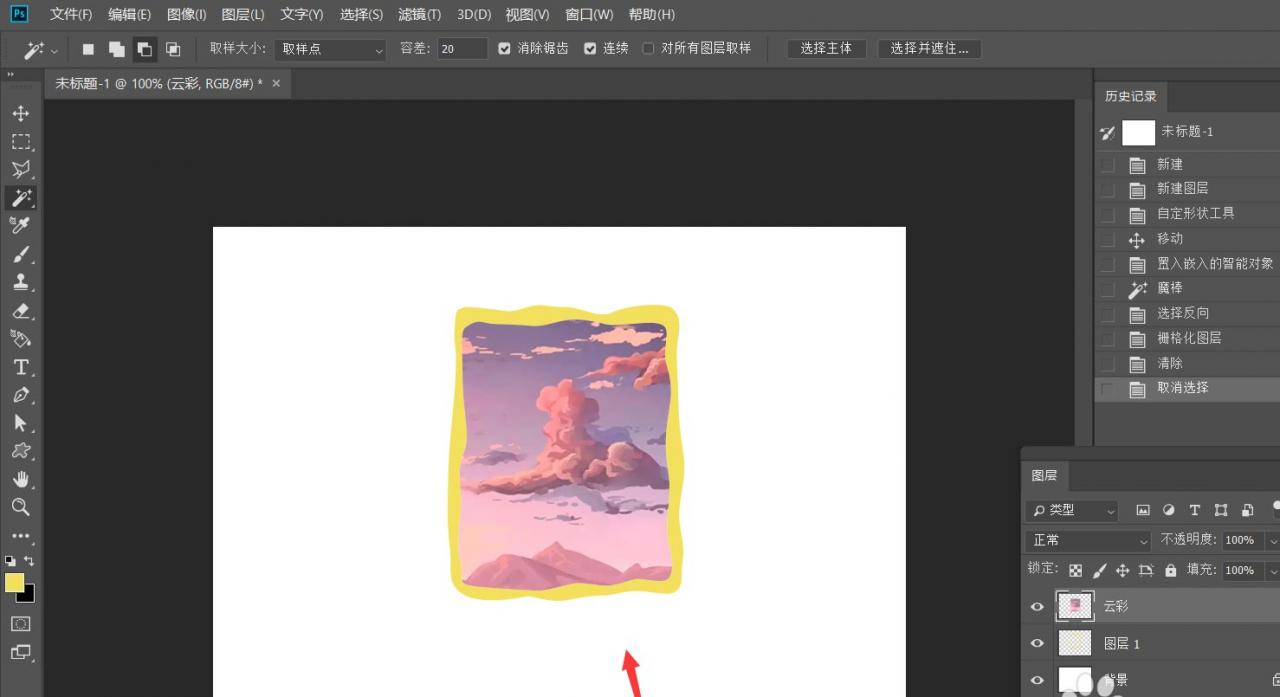 ps怎么快速设计边框装饰画? ps做装饰画效果图的技巧