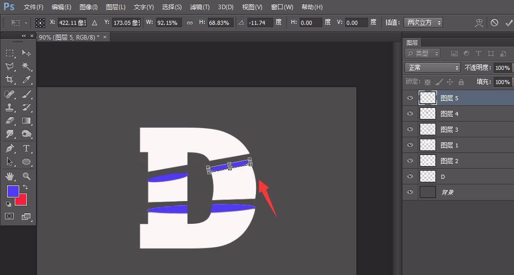 ps怎么做3d立体分割字体? ps立体切割字母效果设计过程