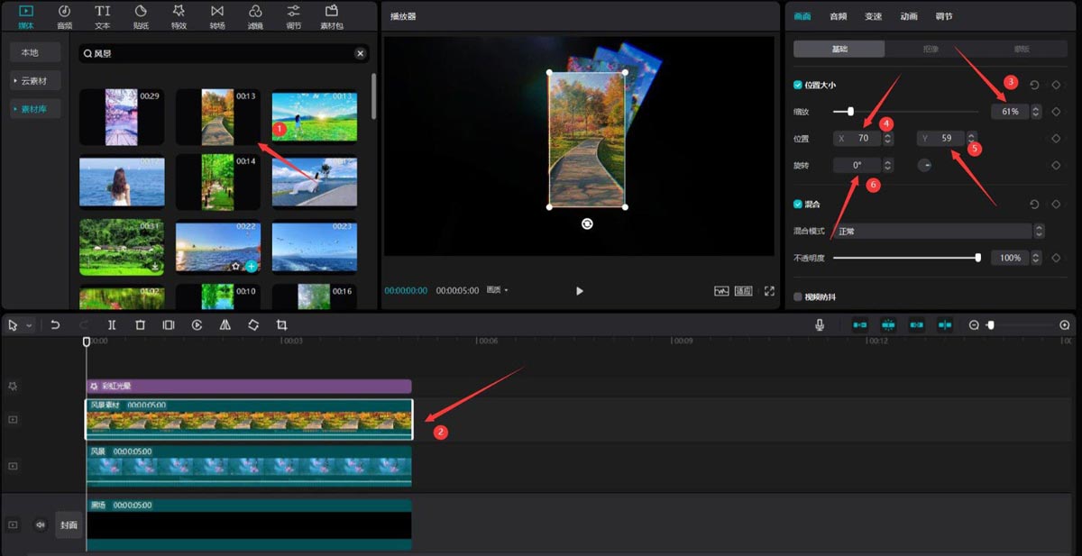 剪映怎么做螺旋排列的视频画面? 剪映螺旋展示动画片头的实现方法