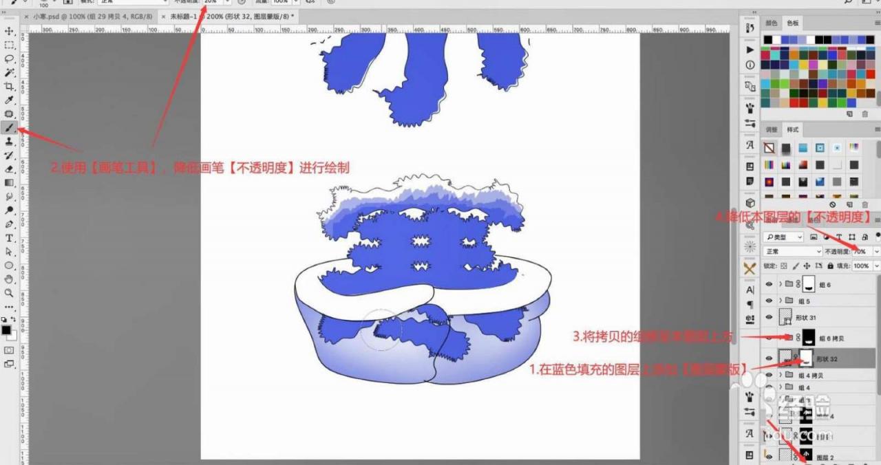 ps怎么设计小寒节气字体海报? ps小寒冰雪字体的设计方法