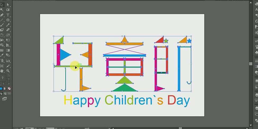 ps怎么设计六一儿童节快乐艺术字体? 儿童节艺术字手写字体设计方法