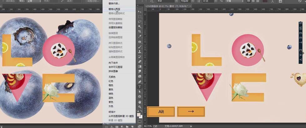 ps怎么设计甜品主题的LOVE艺术字海报? ps美食字体海报设计技巧
