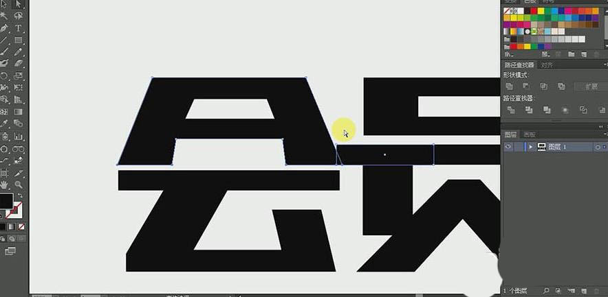 ps怎么设计带阴影的超级会员日字体? ps立体艺术字海报的制作方法