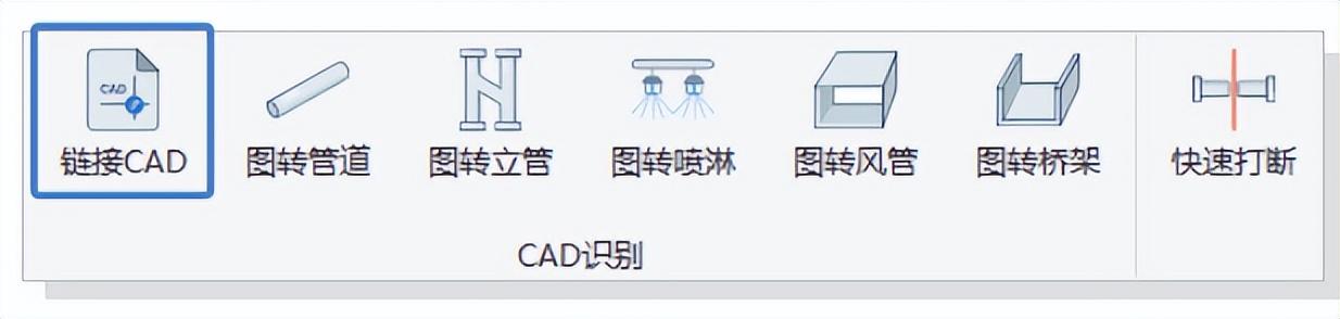 Revit导入Cad图元丢失不正确解决和链接CAD功能